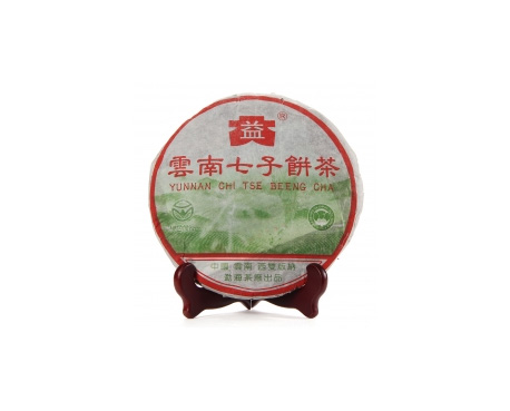 新浦普洱茶大益回收大益茶2004年彩大益500克 件/提/片